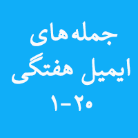جمله های محمدرضا شعبانعلی
