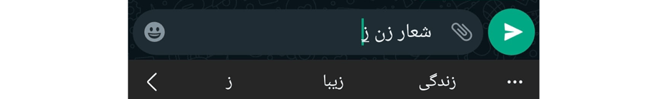 پیش بینی ادامه متن با استفاده از هوش مصنوعی